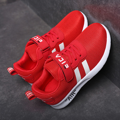 Anti-skid And Wear-resistant Running For Children