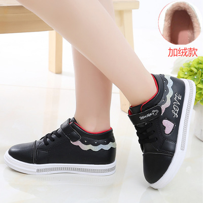 Flat-soled Student Board Shoes, Soft-soled White Shoes