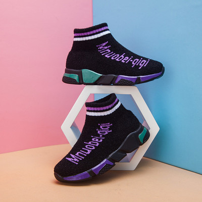 Boys And Girls Mid-high Sleeve Fashion Children's Sneakers