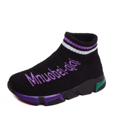 Boys And Girls Mid-high Sleeve Fashion Children's Sneakers