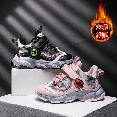 New Style Big Cotton Shoes Thickening Fashion Sports Shoes Boys And Girls Cotton Shoes
