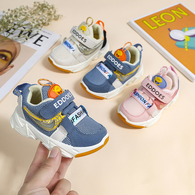 Composite Sole Rubber Patch Non-slip Light-soled Sports Shoes For Girls