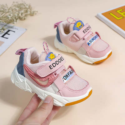 Composite Sole Rubber Patch Non-slip Light-soled Sports Shoes For Girls