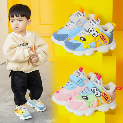 New Warm Toddler Shoes 1-6 Years Old Thick Cotton Boys And Girls Sports Shoes