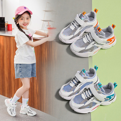 Through The Net New Boys' Casual Shoes, Lightweight Girls' Solid-soled Running Shoes