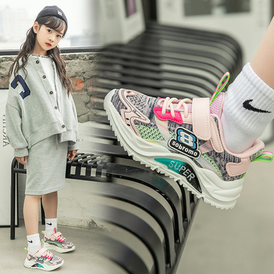Spring Children's Sports Shoes, Boys, Breathable Flying Shoes, Girls, Korean Version
