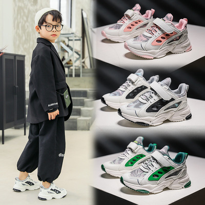 Children's Sports Shoes, Boys, Breathable And Lightweight, Girls' Velcro Casual Shoes