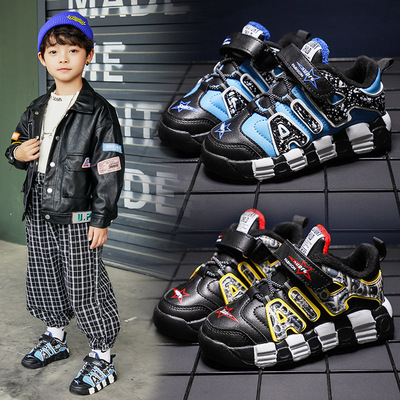 Boys Plus Velvet Two Cotton Shoes, Warm Children's Sports Shoes, Leisure Children's Sneakers