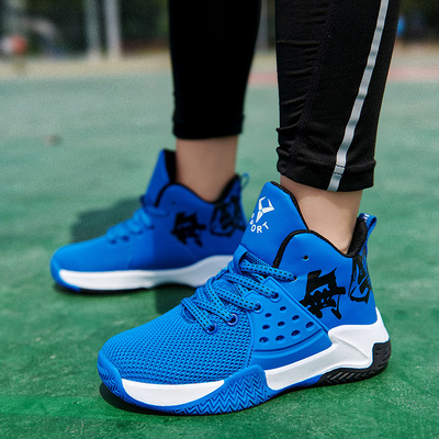 New Mesh Summer Training Shoes