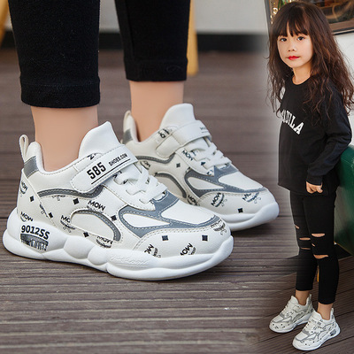 Leather White Shoes Boys And Girls Casual Shoes
