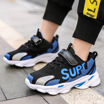 Children's Sports Shoes Knitted Mesh Light Soft Sole Casual Fashion Children's Shoes