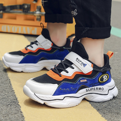 Lightweight And Soft Sole Double Mesh Running Shoes Fashion Casual Children's Shoes