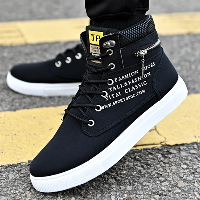 High-top Shoes Korean Men's Shoes Learn Canvas Shoes Trend All-match Sneakers