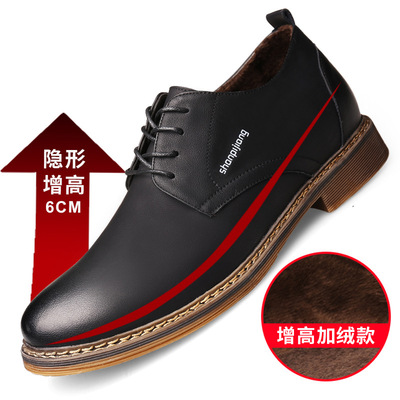 Peas Shoes Trend British Breathable Tide Shoes Comfortable Casual Leather Shoes