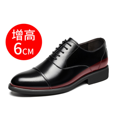 Men's Inner Height Increase Shoes Business Leather Shoes British Casual