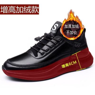 Inner Increase Youth Korean Version Plus Cashmere Sports Casual Men's Leather Shoes