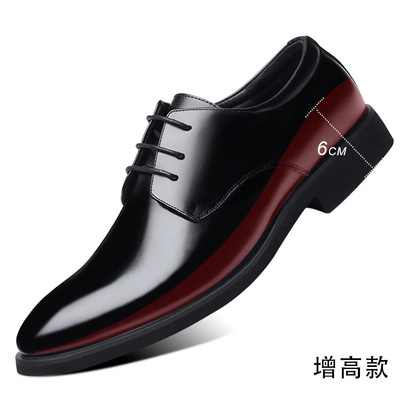 Business Casual Men's Shoes British Trend Low-top Shoes