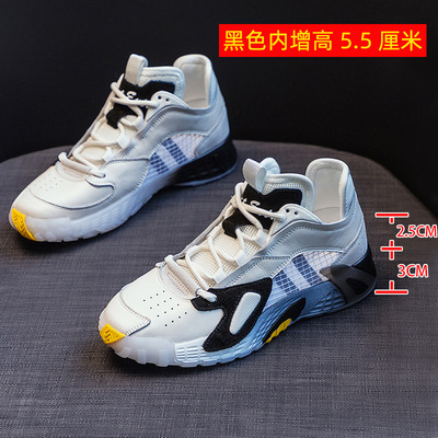 Inner Increase Popular Women's Shoes Sports Casual Shoes
