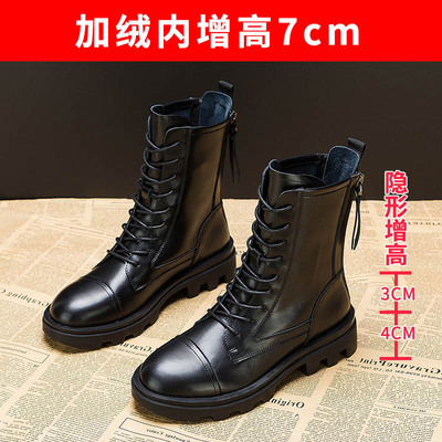 Internally Increased Leather Martin Boots Children's 2021 New British Style Short Boots