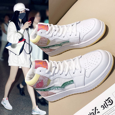 Thick-soled Casual Net Red Hip-hop White Shoes Student Street Fashion Trendy Shoes