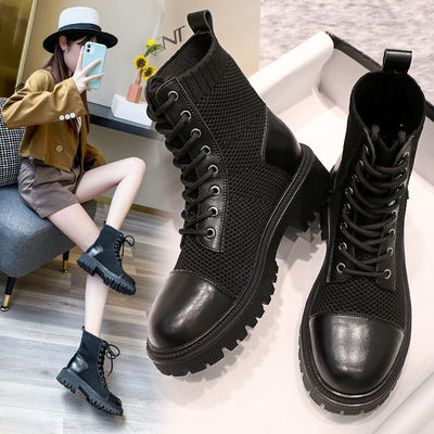 Women's Martin Boots
