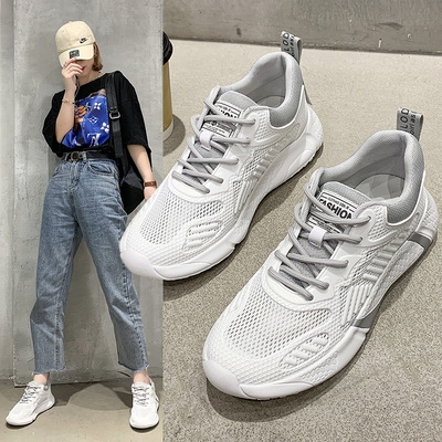 Breathable Mesh Sports Daddy Shoes All-match Casual Men And Women With The Same Style
