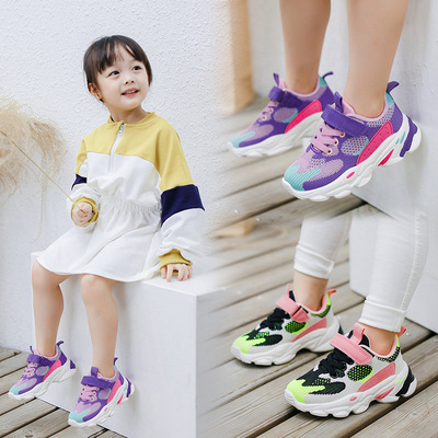 Autumn Fashion Breathable Daddy Shoes Sports Boys And Girls Lightweight Casual Shoes For Kids
