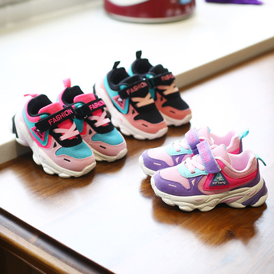 Youth Sports Shoes, Children's Running Shoes, Mesh Functional Shoes, Breathable