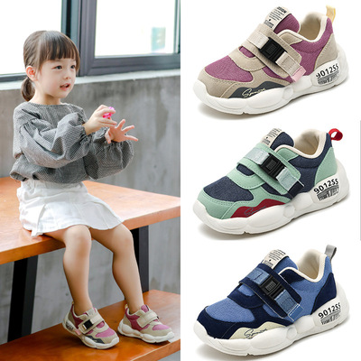 Fall Baby Toddler Shoes Boys And Girls Sports Shoes Mesh Functional Shoes