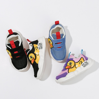Fashionable Boys And Girls Baby Shoes Breathable Mesh Sports And Leisure Functional Shoes