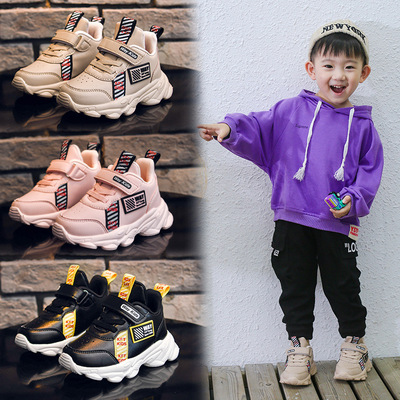 Daddy Shoes Children's Sports Shoes Breathable Autumn Boys Casual Shoes